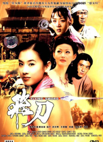 花井カノン